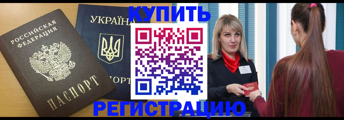 форма 3 в Киренске